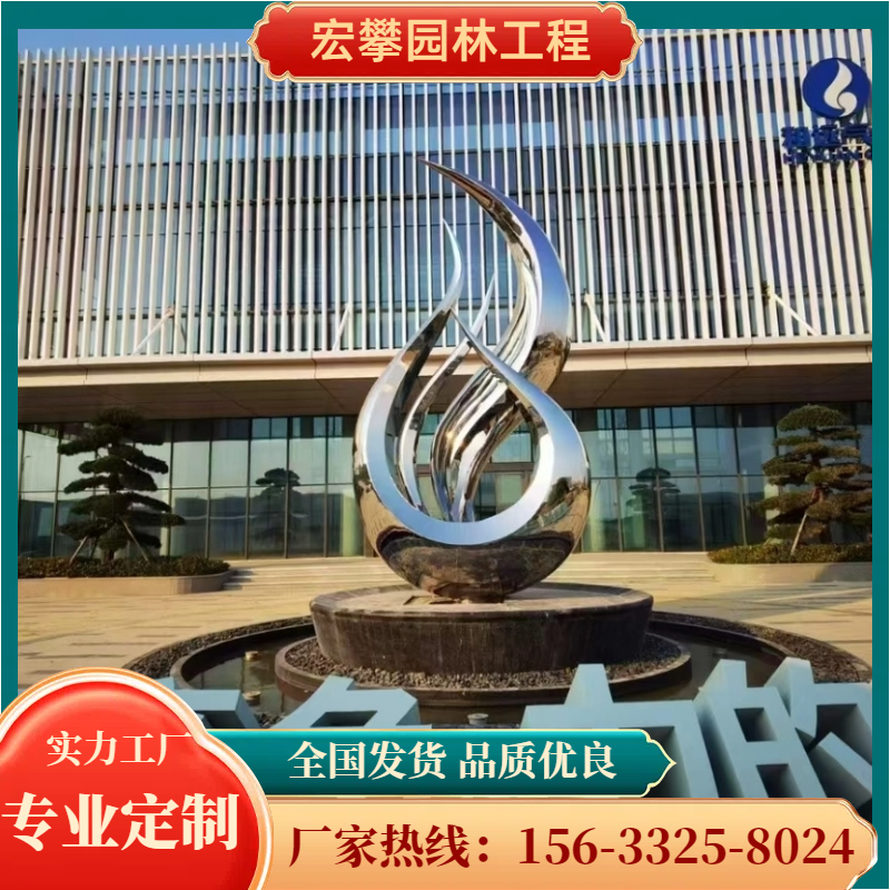 克拉玛依市风景石动物雕塑 - 方案